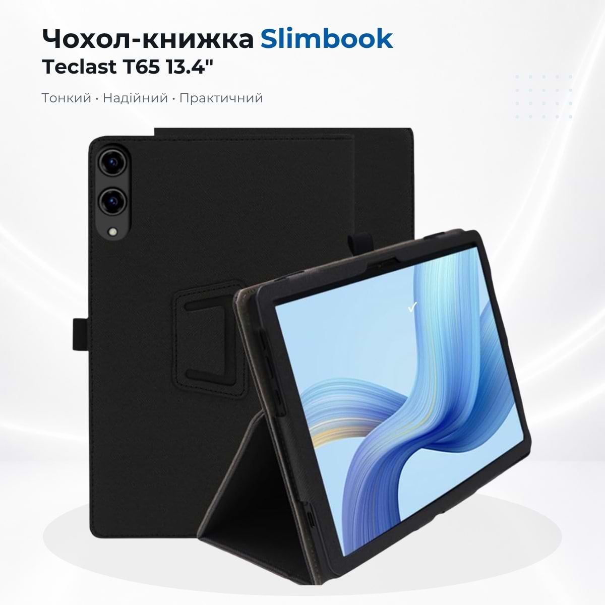 Чохол для планшета BeCover Slimbook for Teclast T65 13.4'' Black (715843)